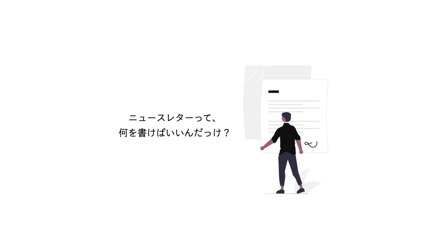 記者クラブ一覧