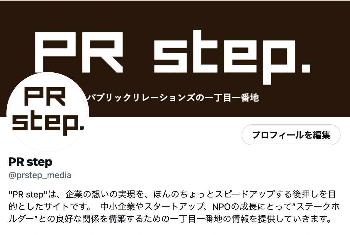 日本のpr会社一覧 50社を領域別にまとめてみた